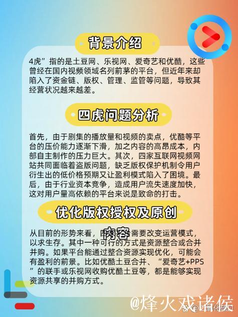 全网热搜:四虎影院最新网站分享 全网热搜:四虎影院最新网站分享