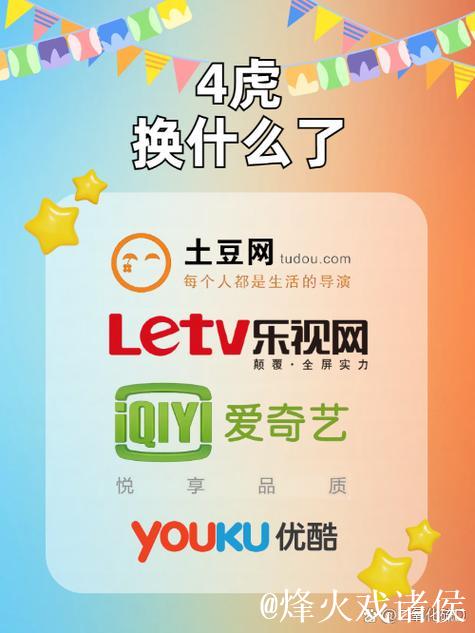 全网热搜:四虎影院最新网站分享 全网热搜:四虎影院最新网站分享